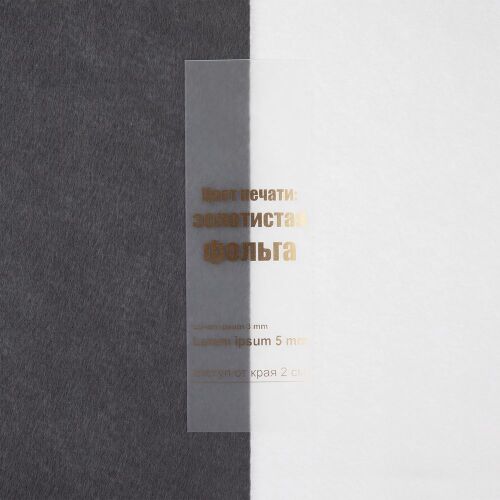 Лента силиконовая Biguna 20 S, прозрачная матовая, 20 см 2