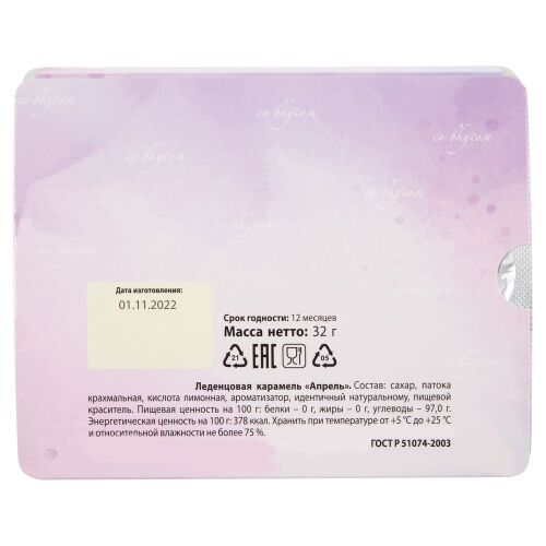 Леденцы Joi в блистере на заказ 2