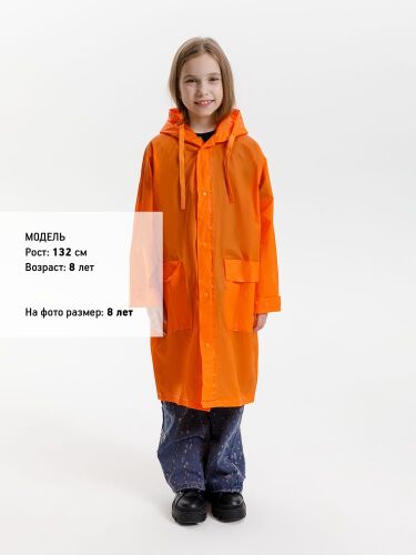 Дождевик детский RainDrop Kids, оранжевый, 8 лет (рост 118-128) 2 Дождевик детский RainDrop Kids, оранжевый, 8 лет (рост 118-128) 2