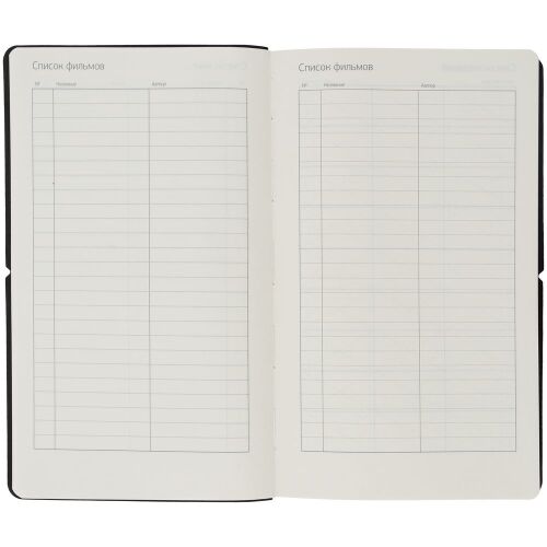 Ежедневник Nubuk, недатированный, темно-серый 2