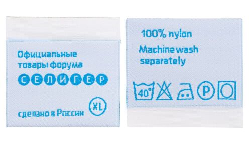 Лейбл жаккардовый Epsilon на заказ 6