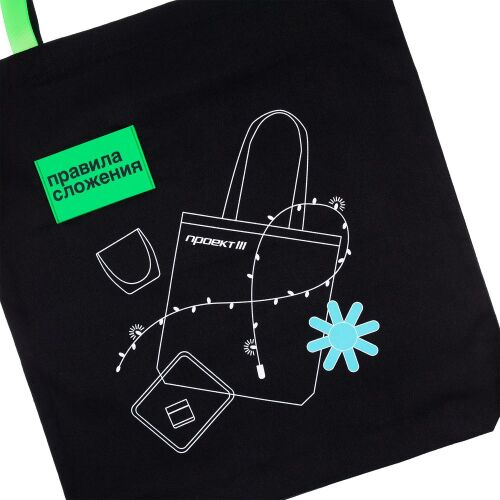 Основа для шопера B4, черная 4