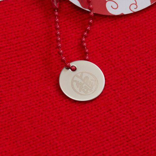 Цепочка для крепления Sharic, красная 5