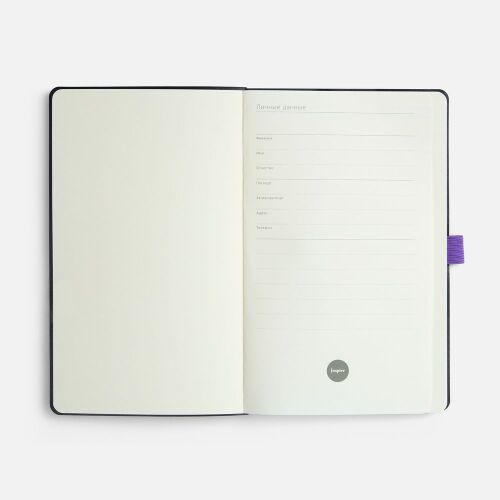 Ежедневник Lungo, недатированный, фиолетовый 6