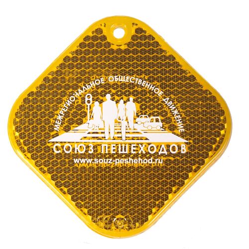 Светоотражатель «Квадрат», оранжевый 2