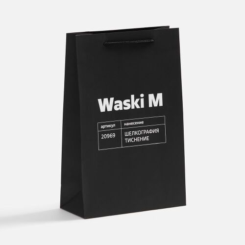 Пакет бумажный Waski M, черный 5