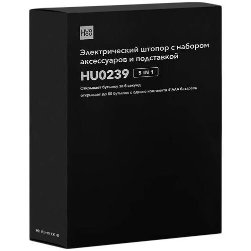 Винный набор HuoHou Electric Wine Bottle Opener 5 in 1, черный 4