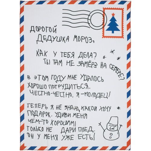 Набор Wish Letter, белый 3