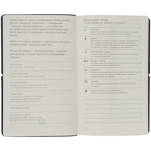 Ежедневник Nubuk, недатированный, темно-серый 5