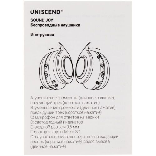 Беспроводные наушники Uniscend Sound Joy, черные 6