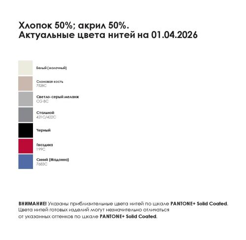 Джемпер унисекс NovaTee на заказ, размер XS/S 1
