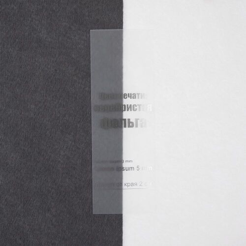 Лента силиконовая Biguna 20 S, прозрачная матовая, 20 см 4