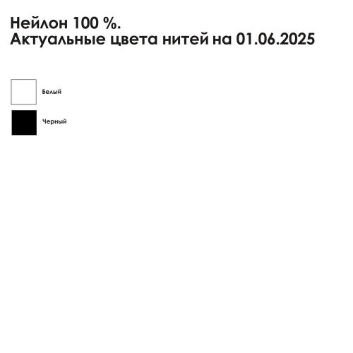 Шарф на заказ Sakal, XL 2 Шарф на заказ Sakal, XL 2
