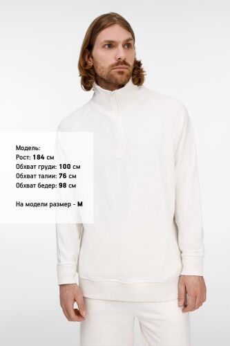 Толстовка унисекс S3, молочно-белая, размер M/L 5