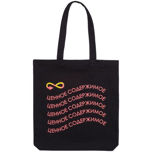 Холщовая сумка Avoska, черная 2