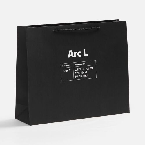 Пакет бумажный Arc L, черный 4