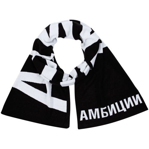 Шарф «Амбиции» 3 Шарф «Амбиции» 3