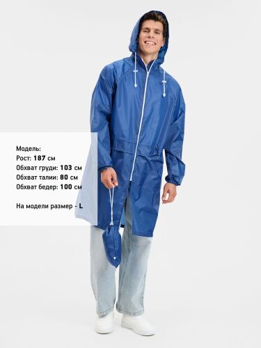 Дождевик Rainman Zip Pro ярко-синий, размер XXL 4