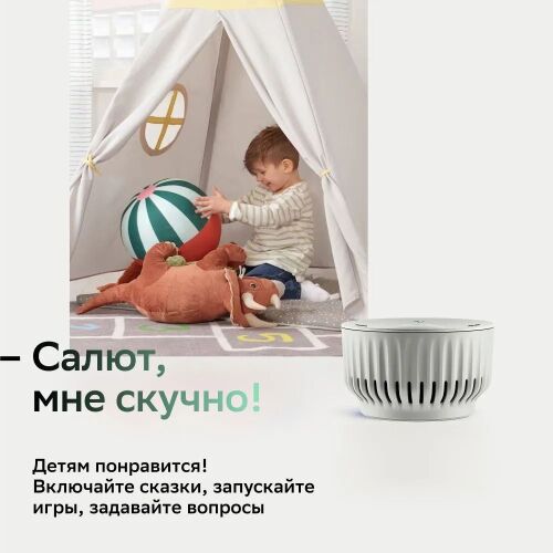 Умная колонка SberBoom Mini, белая 6 Умная колонка SberBoom Mini, белая 6