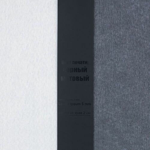 Лента силиконовая Biguna 20 S, черная, 20 см 2