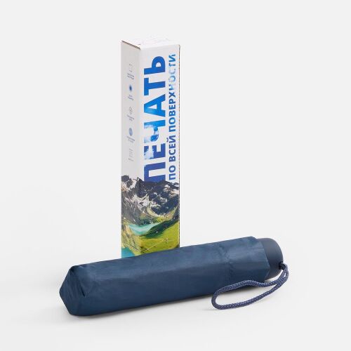 Коробка с полноцветной печатью для зонта складного Basic 2