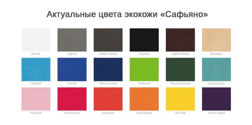 Карман для пропуска Saff Plus на заказ, горизонтальный 2