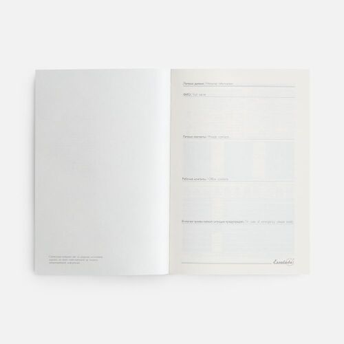 Ежедневник-органайзер Clean Slate, недатированный, черный 2 Ежедневник-органайзер Clean Slate, недатированный, черный 2