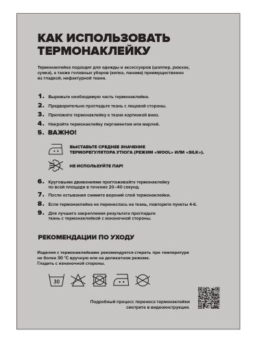 Набор масок для лица с термонаклейками Lucky Game 7 Набор масок для лица с термонаклейками Lucky Game 7