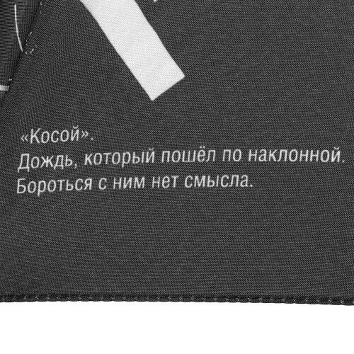 Зонт-трость Types Of Rain 5 Зонт-трость Types Of Rain 5