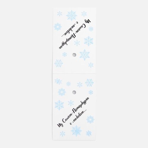 Заготовка из картона Carta, М 7