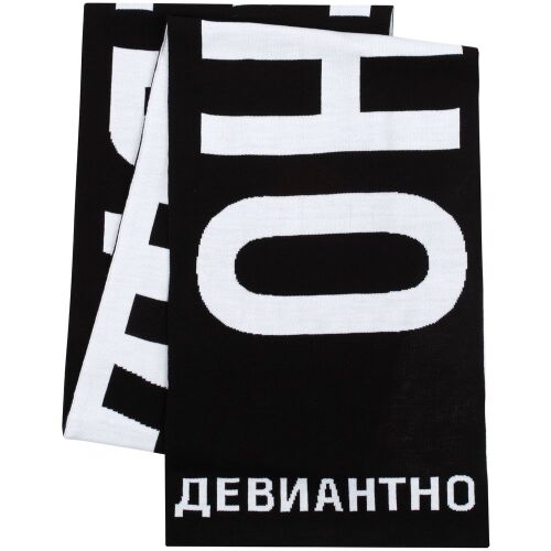 Шарф «Девиантно» 4 Шарф «Девиантно» 4