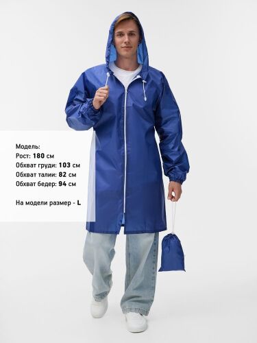 Дождевик Rainman Zip, ярко-синий, размер XL 4