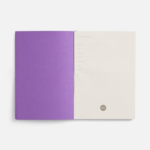 Ежедневник Flat, недатированный, фиолетовый, ver.2 4
