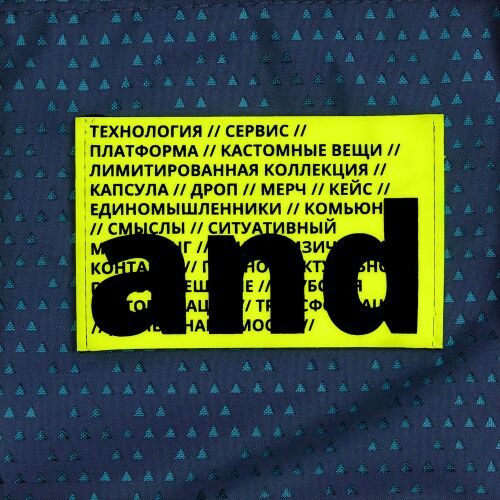 Сумка для покупок Triangel, синяя 2