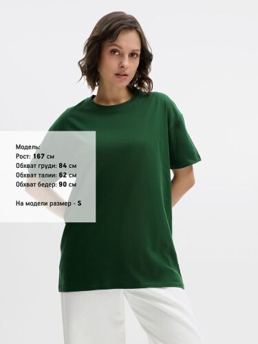 Футболка Regent 150 темно-зеленая, размер XXL 3