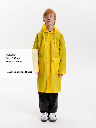 Дождевик детский RainDrop Kids, желтый, 8 лет (рост 118-128) 3 Дождевик детский RainDrop Kids, желтый, 8 лет (рост 118-128) 3