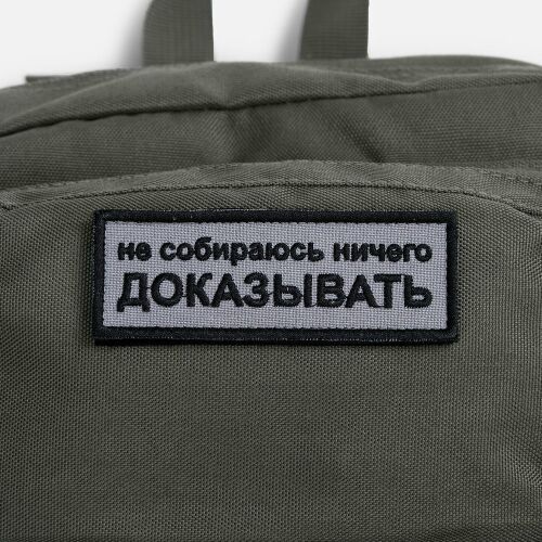 Рюкзак Daily Grind, серо-зеленый 2
