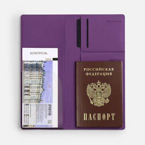 Дорожный органайзер Dorset, фиолетовый 3