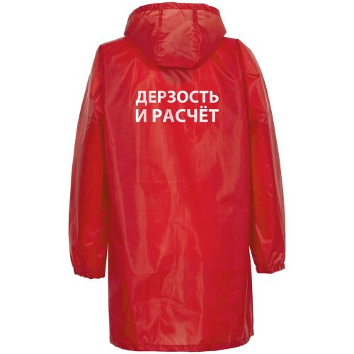 Дождевик «Дерзость и расчет», красный, размер XXL 4