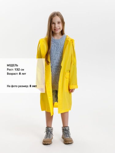 Дождевик детский RainDrop Kids, желтый, 8 лет (рост 118-128) 4 Дождевик детский RainDrop Kids, желтый, 8 лет (рост 118-128) 4