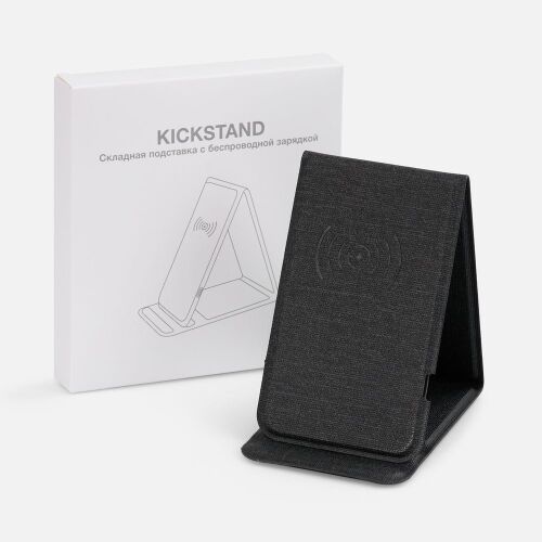 Подставка для смартфона с беспроводной зарядкой Kickstand, серая 7 Подставка для смартфона с беспроводной зарядкой Kickstand, серая 7