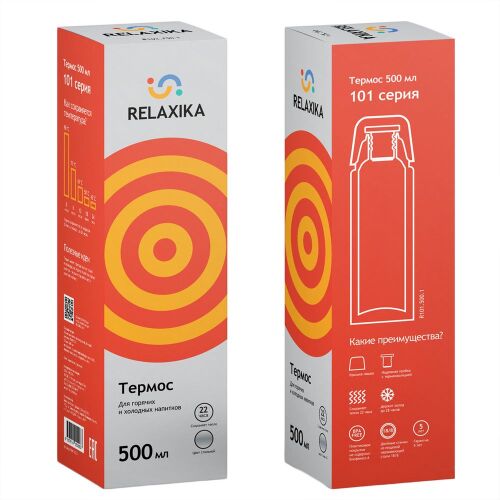 Термос Relaxika 500, стальной 5