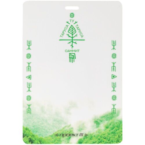 Бейдж с печатью на заказ, матовая ламинация 4