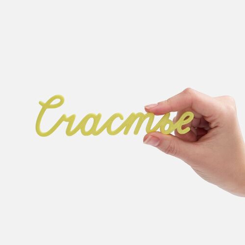 Подвеска Word, 3D-печать на заказ, счастье 2