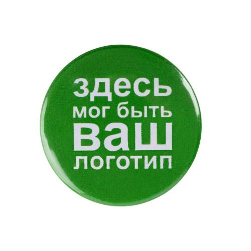 Значок закатной Pinback Print, L 1 Значок закатной Pinback Print, L 1