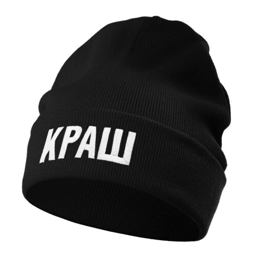 Шапка «Краш», черная 2