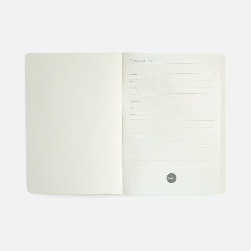 Ежедневник Vale New, недатированный, бирюзовый 5