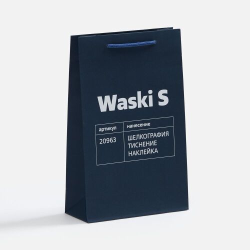 Пакет бумажный Waski M, синий 5