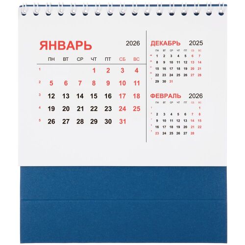 Календарь настольный Datio, синий 2 Календарь настольный Datio, синий 2