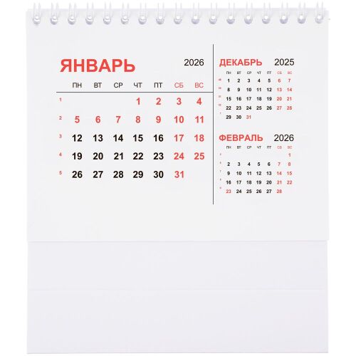 Календарь настольный Datio, белый 2